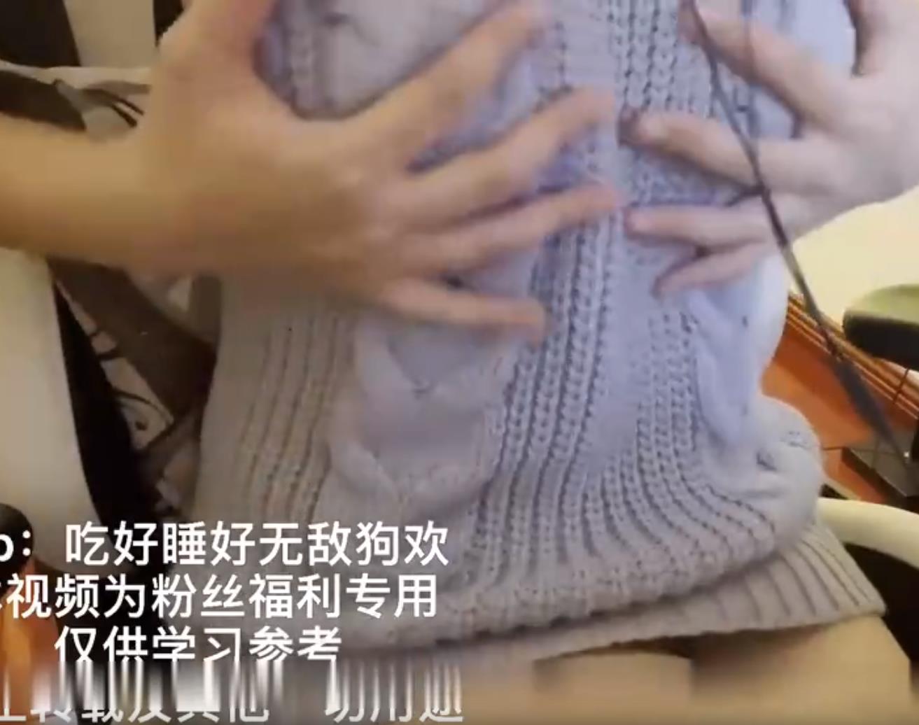05154038.jpg 最新欢欢ASMR睡前朗诵福利视频